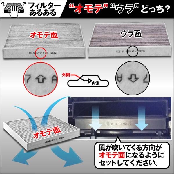 エアコンフィルター 純正同等品 ハスラー MR31S キャビンフィルター 活性炭使用 強力脱臭 スズキ用メーカー AC14｜ultraparts｜03