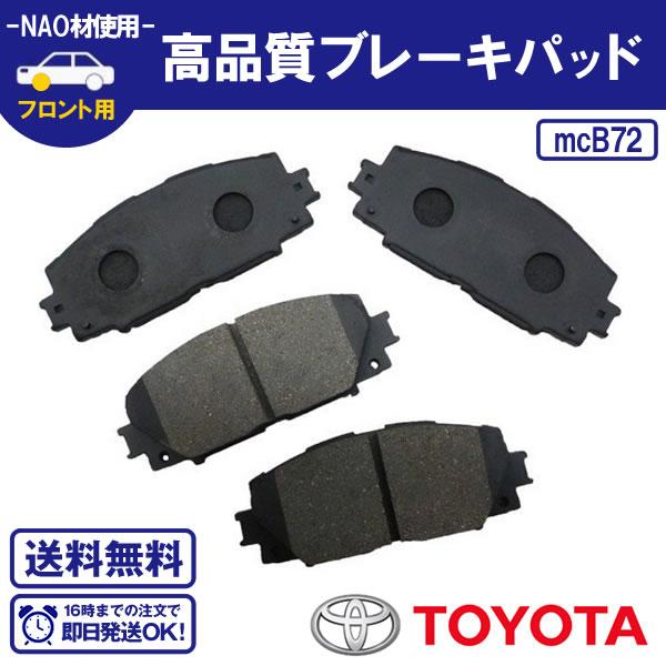 プリウス ZVW30 ZVW35 ZVW50 ZVW51 ZVW55 PRIUS フロントブレーキ
