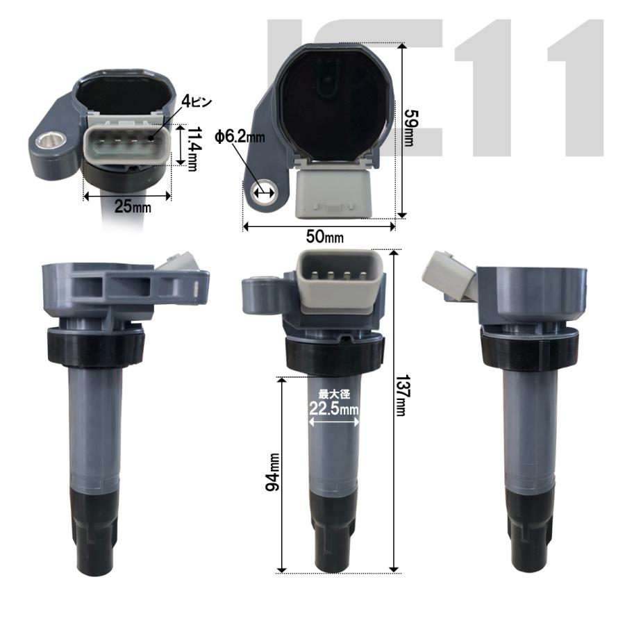 イグニッションコイル ムーブ L150S ダイハツ 4ピン 1本 IC11