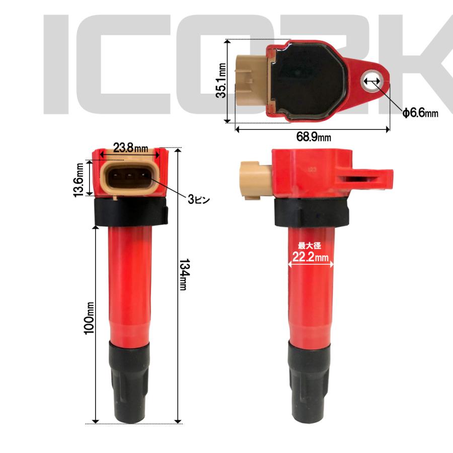 ラパンss NGK イリジュウムプラグ + NGKコイル 3個セット ラパンss NGK イリジュウムプラグ + NGKコイル 3個セット アルト