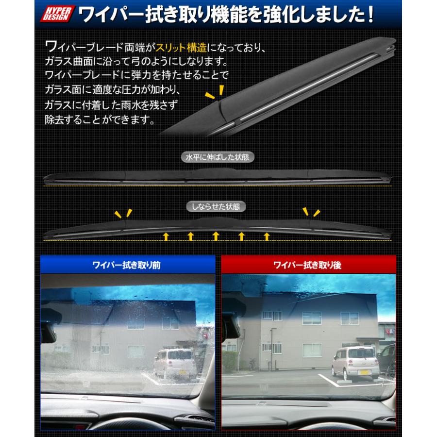 エルグランド E52 高級デザインワイパー 2本 Ｕ字フック対応型 グラファイトワイパー 運転席側 650mm  助手席側 425mm 送料無料｜ultraparts｜03