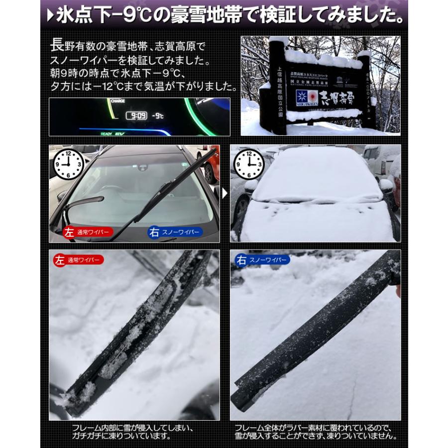 スノーワイパー ステップワゴン Rg1 Rg2 Rg3 Rg4 2本セット 雪用ワイパー グラファイト加工 運転席側 610mm 助手席側 325mm 冬用ワイパー 送料無料 Mcswh 2 0027 ウルトラパーツ 通販 Yahoo ショッピング