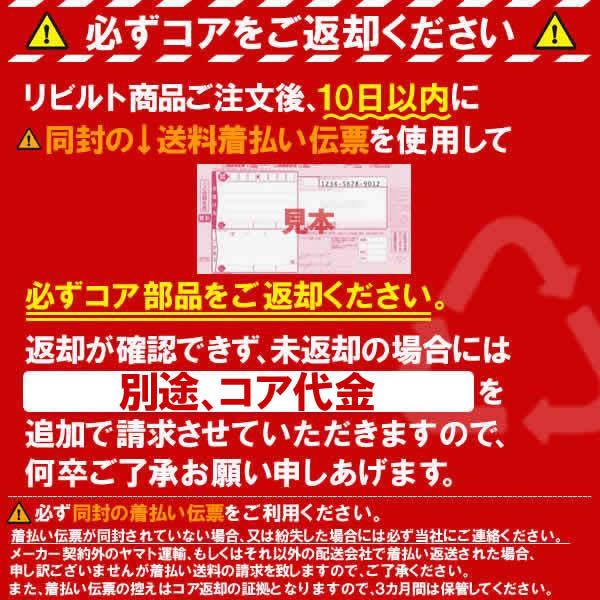 リビルトタービン JB23W VZ39 ジムニー 13900-81BA1 : ウルトラ