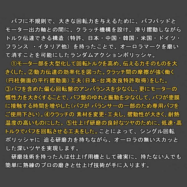 ランダムアクションポリッシャー ToiZII トイゼットII 誰でも簡単に