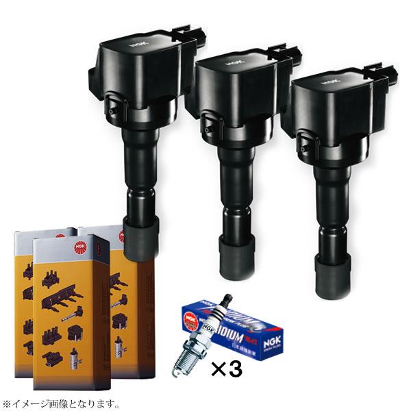 NGKイグニッションコイル3本&DENSO イリジウムプラグ３本セット NGK イグニッションコイル U5157 3本 48525 純正部品番号 33400