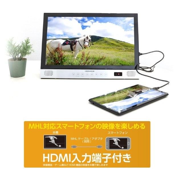 送料無料 ポータブルブルーレイプレイヤー 14インチ 地デジ ワンセグ