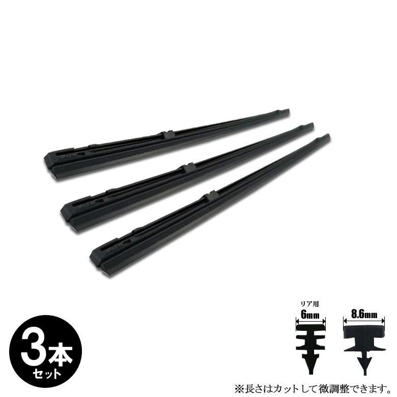 SX4 S-クロス YA22S YB22S ワイパー 替えゴム 運転席 8.6mm×650mm 助手