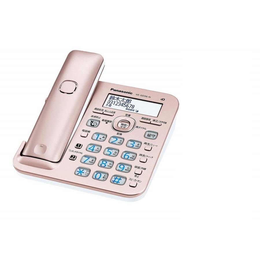【取引中】Panasonic コードレス電話機 VE-GD51DL 親機＋子機1台 Amazon.co.jp: パナソニック RU・RU・RU デジタルコードレス電話機 子