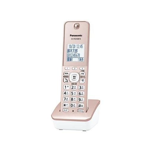 Panasonic（パナソニック） □送料無料□Panasonic 増設子機 KX-FKD508