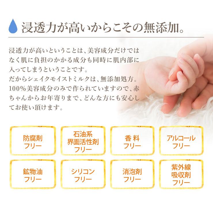 ULU(コスメ) 【ULU FREE 公式】 シェイクモイストミルク 110mL ULU(コスメ) 【ULU FREE 公式】 シェイクモイストミルク 110mL