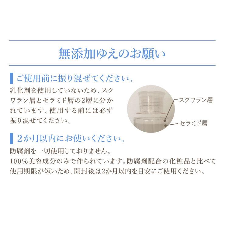 【ULU FREE 公式】 シェイクモイストミルク 240mL 約2ヶ月分 ウルウ うるう ウルウフリー 赤ら顔 敏感肌 防腐剤フリー 界面活性剤フリー｜ulu｜10