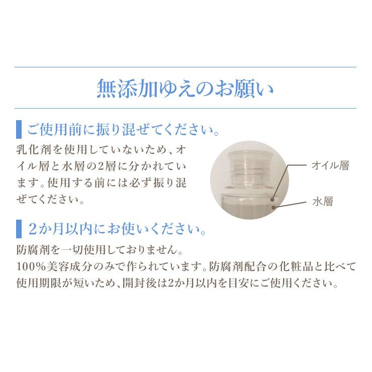 ULU（ウルウ） 【ULU FREE 公式】 シェイクモイストミルク 240mL 約2