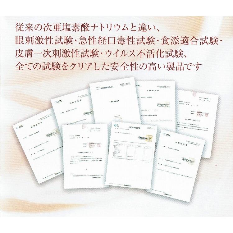 ウルラ除菌ミスト80ml 3本セット 日本食品分析センター試験済み 業務用除菌スプレー 提携商品 ノンアルコール |  | 02