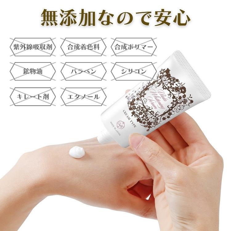 【2090円⇒620円】保湿クリーム 顔 デリケートゾーン 医薬部外品 薬用 ウルラホワイトニングセラム 30ｇ 保湿 乾燥対策 黒ずみ対策 オーガニック |  | 06