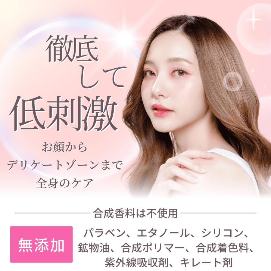【2090円⇒620円】保湿クリーム 顔 デリケートゾーン 医薬部外品 薬用 ウルラホワイトニングセラム 30ｇ 保湿 乾燥対策 黒ずみ対策 オーガニック |  | 03