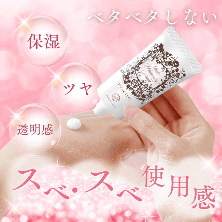 【2090円⇒620円】保湿クリーム 顔 デリケートゾーン 医薬部外品 薬用 ウルラホワイトニングセラム 30ｇ 保湿 乾燥対策 黒ずみ対策 オーガニック |  | 04