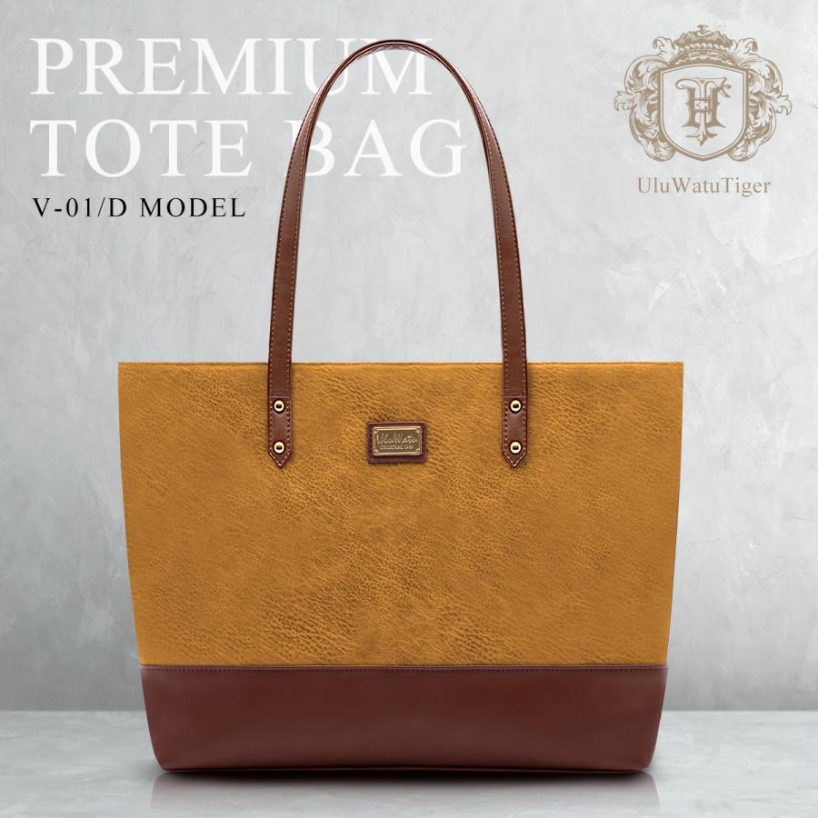 UluWatu Tiger 【アウトレット品◎】プレミアムトートバッグ 鞄 UluWatu Tiger 【アウトレット品◎】プレミアムトートバッグ 鞄