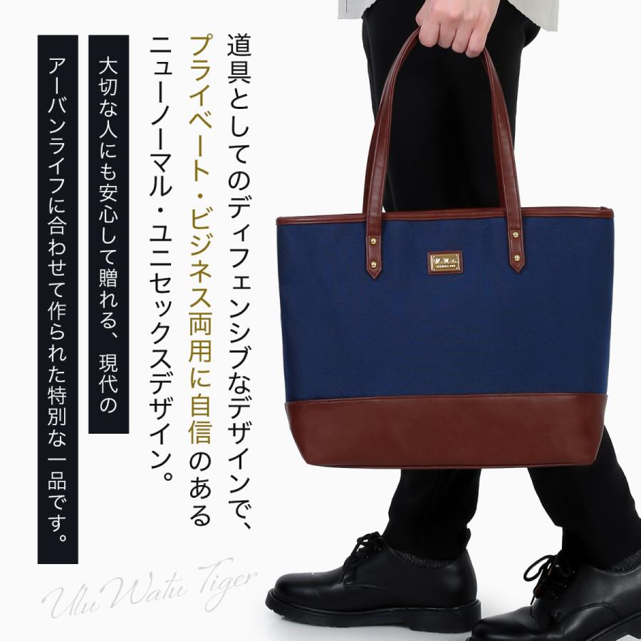 【人気商品✨】ウルワツタイガー　トートバッグ　ビジネスバッグ レザー　大容量 公式】プレミアムトートバッグ メンズ鞄 A4 トート バッグ