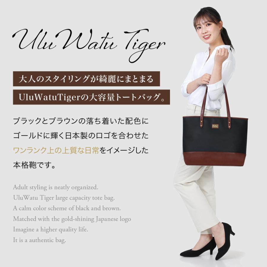 UluWatu Tiger 【アウトレット品◎】プレミアムビジネスバッグ UluWatu Tiger 【アウトレット品◎】プレミアムビジネスバッグ