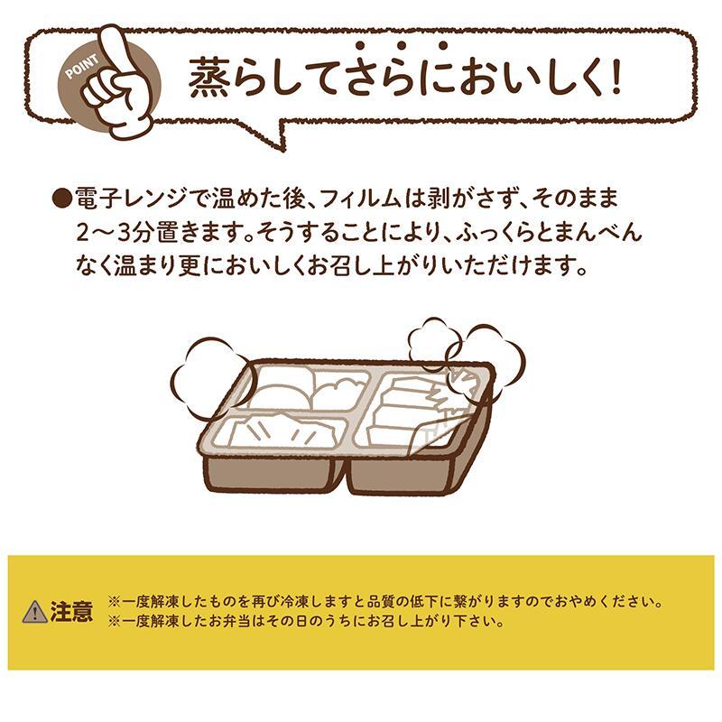 宮崎ご当地海苔弁】チキン南蛮海苔弁8食セット : UMACA-mealヤフー店