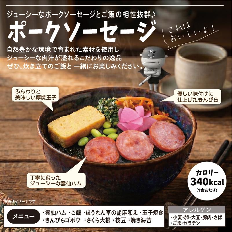 冷凍食品 ちいさな 海苔弁 24食 セットチビノリベーン 冷凍弁当 のり弁