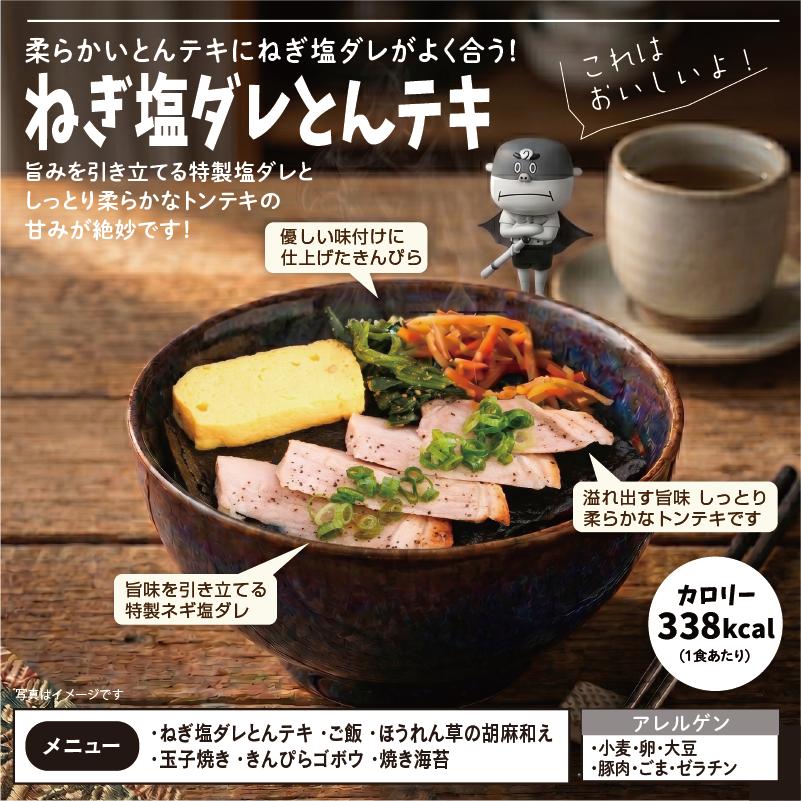 冷凍食品 ちいさな 海苔弁 24食 セットチビノリベーン 冷凍弁当 のり弁