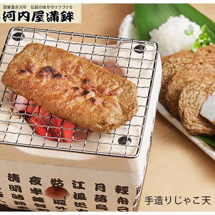 手造りじゃこてん10枚 河内屋蒲鉾 愛媛県宇和島市 伝統の味 伝統工芸士 昔ながらの造り方 肴 アテ つまみ 素材の味 冷蔵 Kawachiya 1 うまい うわじま 通販 Yahoo ショッピング