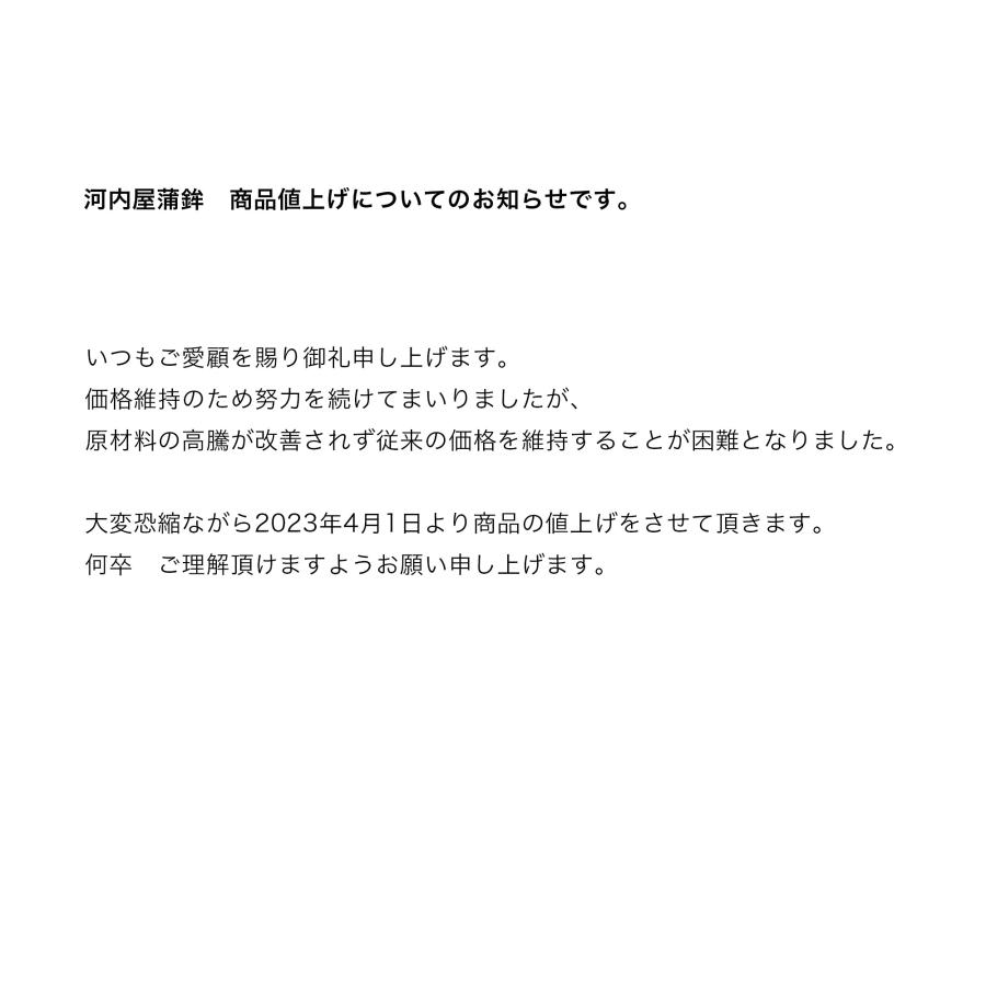 ■手造りじゃこてん10枚・河内屋蒲鉾　愛媛県宇和島市　伝統の味　伝統工芸士・昔ながらの造り方　肴　アテ　つまみ　素材の味【冷蔵】｜umai-uwajima｜05