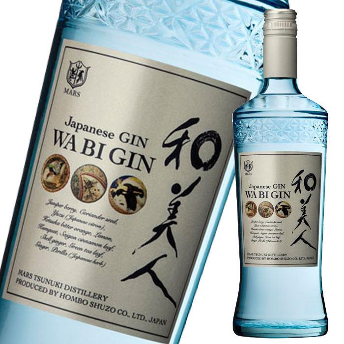 マルス津貫蒸留所 Japanese GIN和美人700ml瓶×1ケース（全6本） 送料無料 爆買 | 