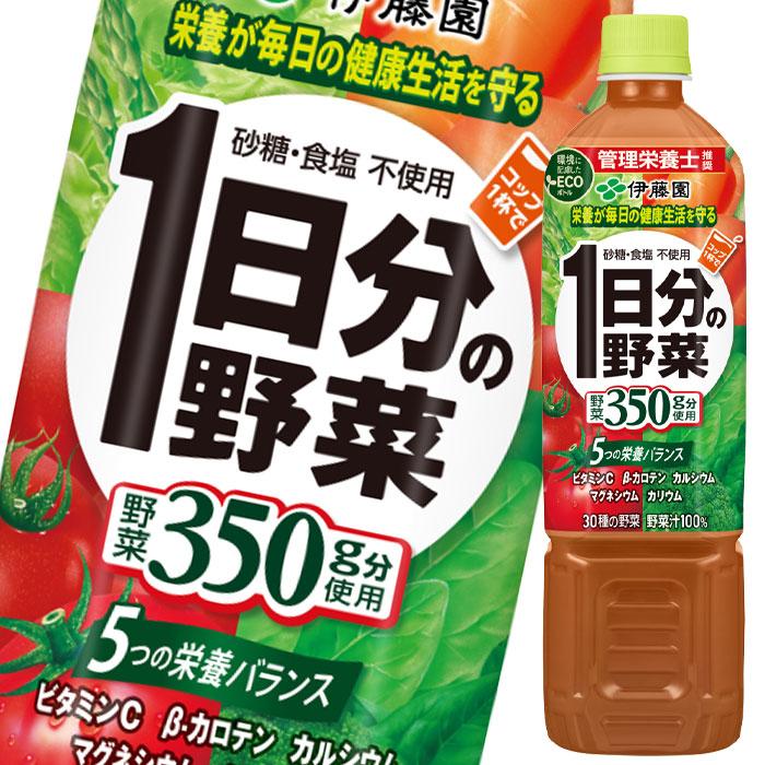 【格安！】伊藤園 1日分の野菜 740g 30本セット 通常購入10000円 伊藤園 1日分の野菜740g×2ケース（全30本） 送料無料 爆買