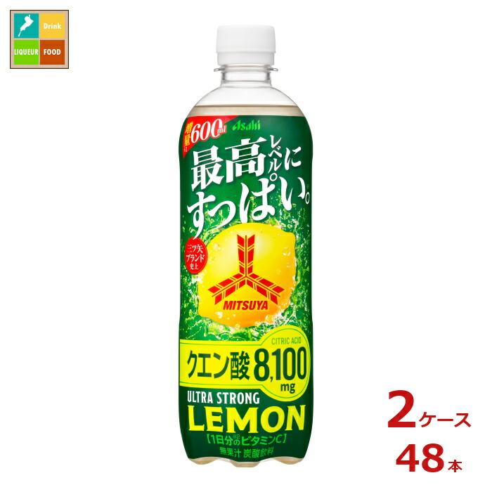 アサヒ 三ツ矢 ウルトラ ストロング レモン600ml×2ケース（全48本