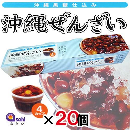 沖縄黒糖ぜんざい 360g(90g×4カップ)×20個 沖縄 土産 沖縄土産 定番 土産 昔ながら あんこ 林修の今でしょ 講座 おやつ 黒糖