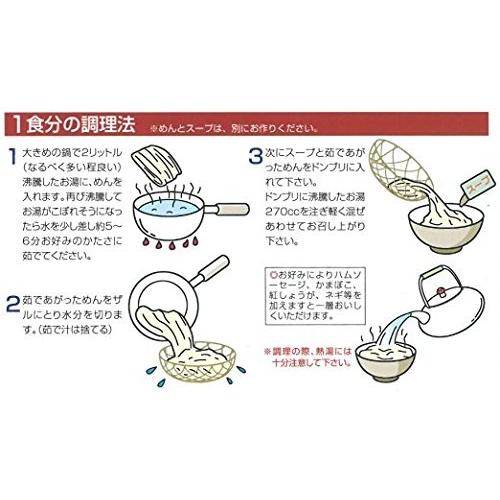 沖縄そば 乾めん 5食箱入×5箱 アワセそば 沖縄そばの有名店 自家製麺 沖縄 土産｜umaimon-hunter｜02