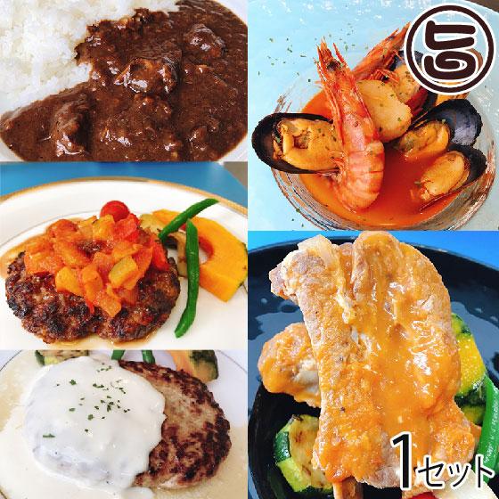 特選ディナー 5種セット 沖縄 宜野座村産車海老 紅豚バーグ 黒豚スペアリブ 石垣島美崎牛バーグ 石垣島美埼牛の欧風カレー ビストロリュイール 条件付き送料無料 Bsll Diner 0005 Nm 001 旨いもんハンター 通販 Yahoo ショッピング