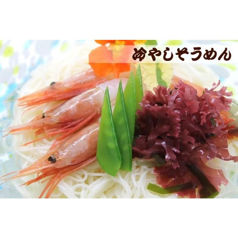 生食用 甘えび 有頭 中むき 2L(13.5〜14.5cm) 20尾入り×12P 甘エビ 海老 宮城県 東北 新鮮 人気