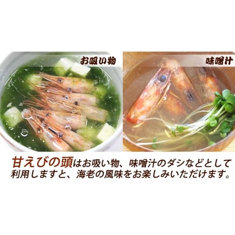 生食用 甘えび 有頭 中むき 2L(13.5〜14.5cm) 20尾入り×12P 甘エビ 海老 宮城県 東北 新鮮 人気