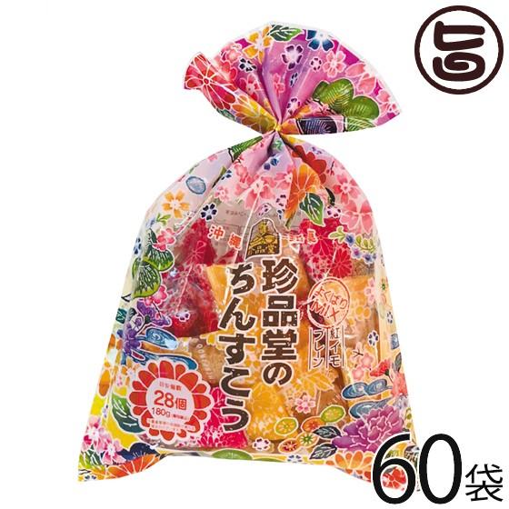 ショッピング値下 紅型巾着プレーン 紅芋ちんすこう 180g 60p 珍品堂 沖縄 土産 人気 定番 菓子 ２種の味 パッケージ かわいい 花柄 手土産 送料無料 最も人気のあるアイテム Www Superavila Com