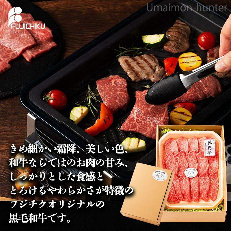 ギフト 熊本産黒毛和牛 藤彩牛 A5 モモ 焼肉用 300g 1p 2人前 フジチク ご自宅用 お土産 贈答品 q お花見 送料無料 Fjck Kfa4m 0300 Nm 001 旨いもんハンター 通販 Yahoo ショッピング