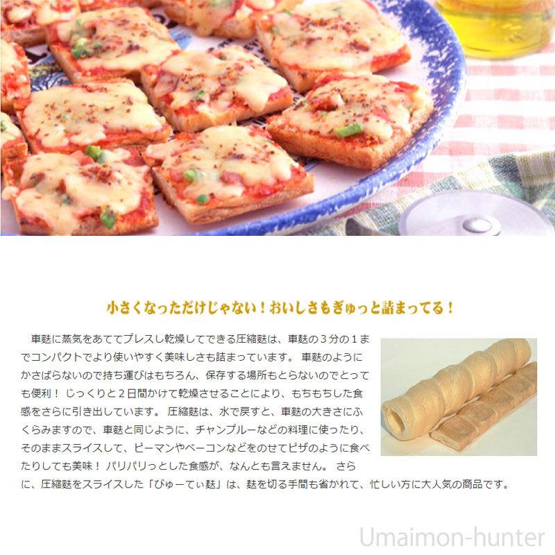 麩くらむ麩 スライス 500g 2袋 麩久寿 沖縄 人気 定番 土産 食材 カット麩 モチモチ食感 麩 レシピ画像あり 条件付き送料無料 Fkju Gfrfs 0500 Nm 002 旨いもんハンター 通販 Yahoo ショッピング