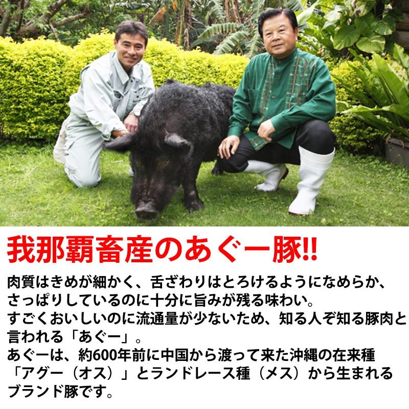 やんばる島豚あぐー 黒豚 カルビ バラ肉 三枚肉 焼肉用 500g 2p フレッシュミートがなは 沖縄 土産 アグー 貴重 条件付き送料無料 豚バラ Royaldiamondlabradoodles Com