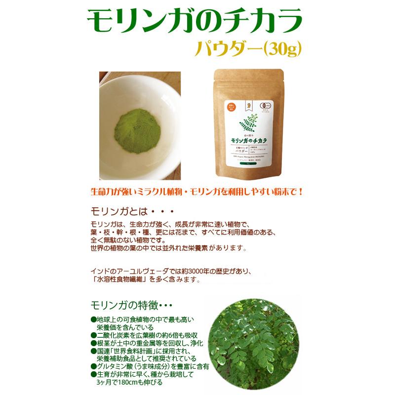 マルンガイ　粉末 imgrc0088581981.gif