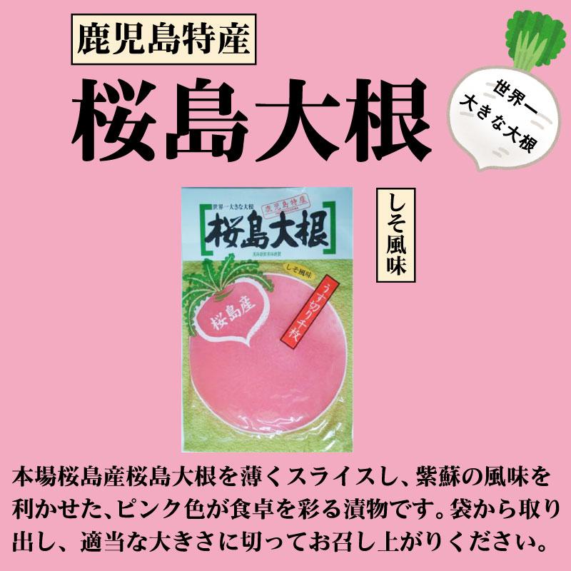 桜島大根うす切り しそ風味 ピンク 180g 6袋 ふじさき漬物舗 鹿児島県 人気 定番 土産 本場桜島産桜島大根 薄くスライス しょうゆ漬け 条件付き送料無料 Fstm Sdssp 0180 Nm 006 旨いもんハンター 通販 Yahoo ショッピング