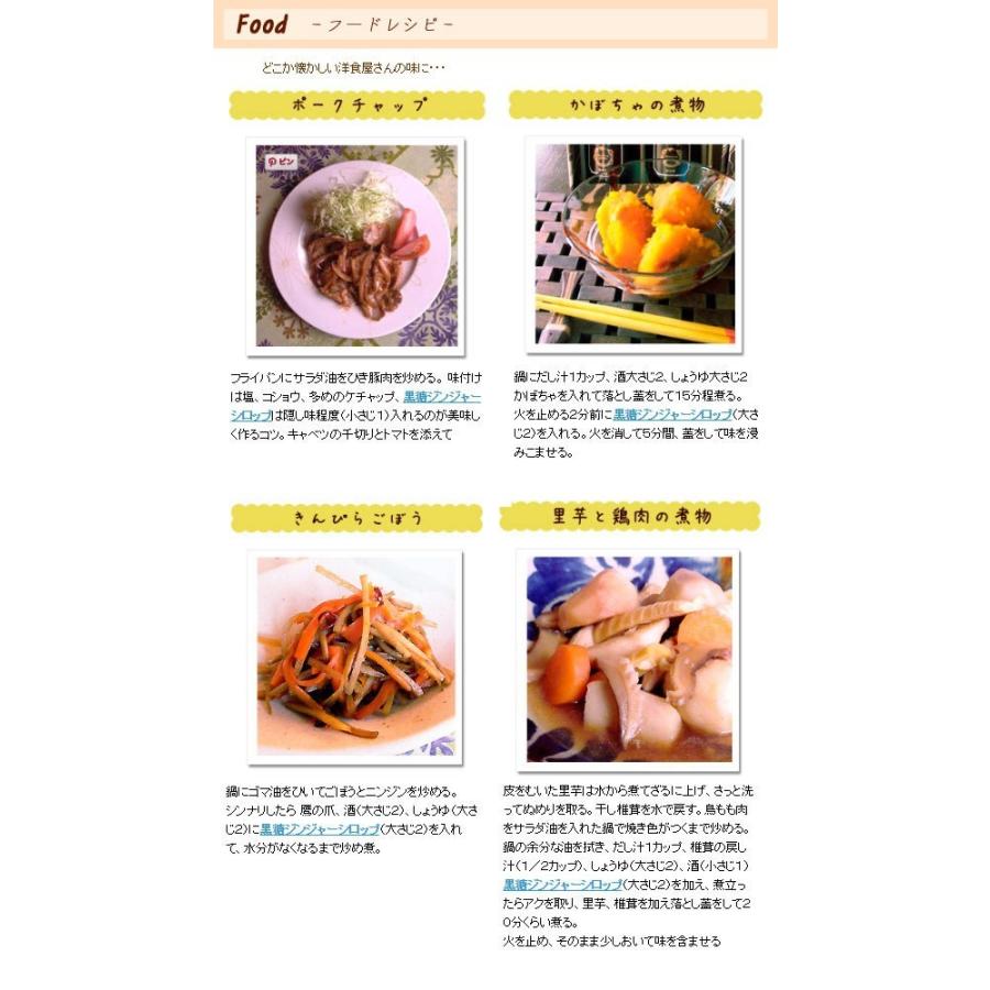 ギフト 石垣島 ゆきさんの黒糖ジンジャーシロップ ギフト 1ml 2本 化粧箱入 1箱 沖縄 土産 調味料 黒糖 条件付き送料無料 Hagr Iyjsp 01 Gf 001 旨いもんハンター 通販 Yahoo ショッピング