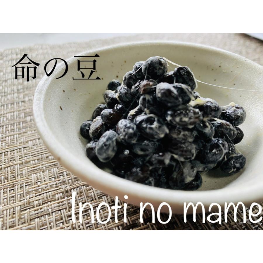 黒千石納豆の商品一覧 通販 - Yahoo!ショッピング 黒千石納豆の商品一覧 通販 - Yahoo!ショッピング