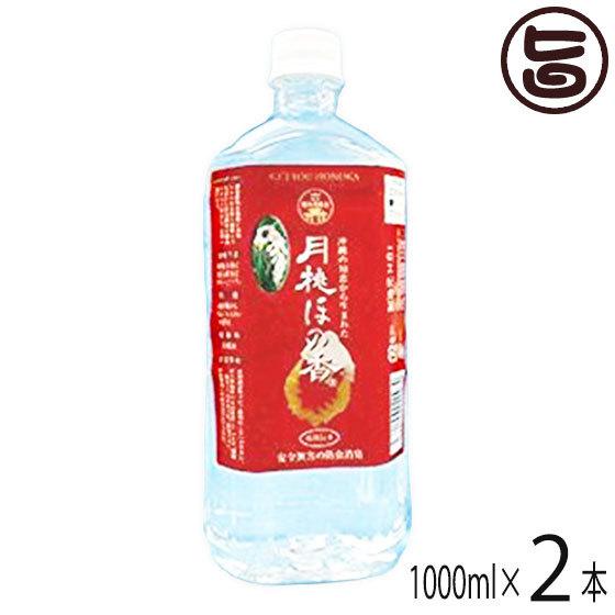 業務用 月桃ほの香 スペシャルセレクト 1000cc×2本 H・B・I 防虫 消臭 除菌 リラクゼーション 飲料水規格にも合格