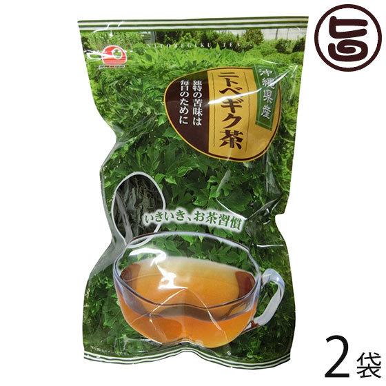 ニトベギク茶 25g×2袋 比嘉製茶 沖縄 土産 人気 健康茶 茶葉 イヌリン含有 | 