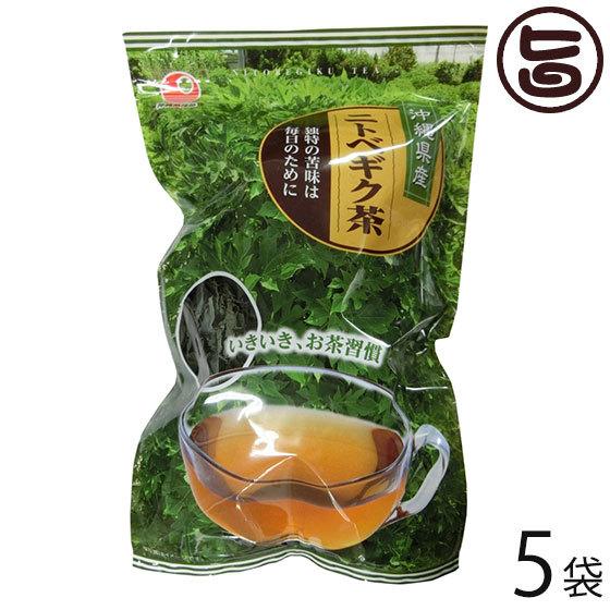 ニトベギク茶 25g×5袋 比嘉製茶 沖縄 土産 人気 健康茶 茶葉 イヌリン含有 | 