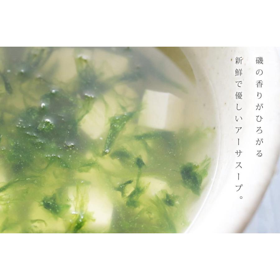 乾燥アーサ 15g 5袋 比嘉製茶 沖縄 人気 定番 土産 海藻 あおさ ヒトエグサ 食物繊維 ミネラル カルシウム 条件付き送料無料 Hgsc Ksuas 0015 Nm 005 旨いもんハンター 通販 Yahoo ショッピング