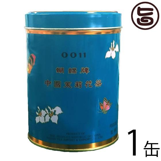 胡蝶牌 (こちょうはい) 青缶 (大) 454g×1缶 比嘉製茶 沖縄 定番
