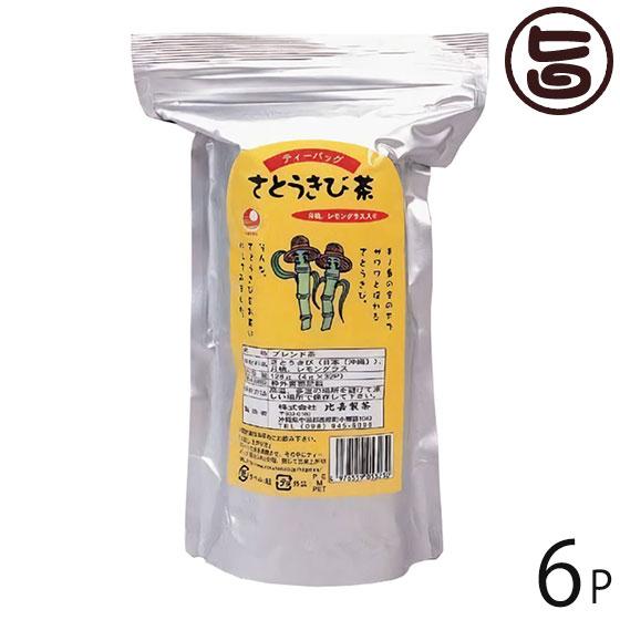 さとうきび茶 ティーパック ４ｇ×３２Ｐ×6袋